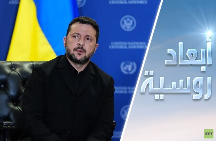 كييف.. بين مطرقة بوتين وسندان ترامب
