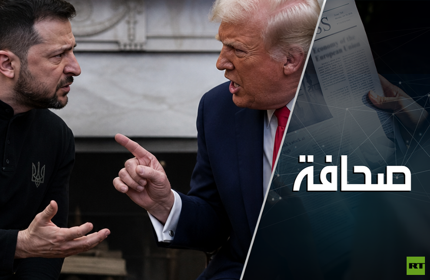 هل تستغل موسكو أولويات ترامب الراهنة قبل أن يغيّر موقفه؟