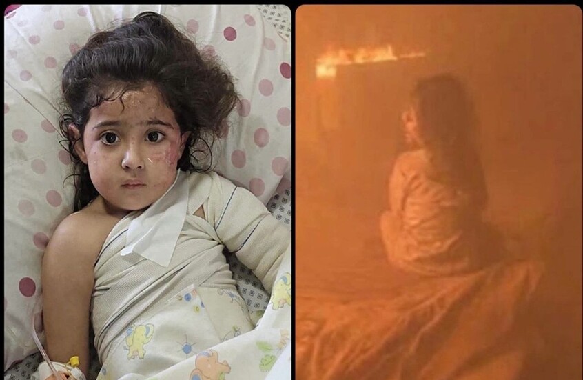 الطفلة مريم غانم