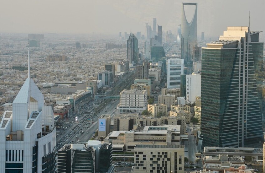 الرياض