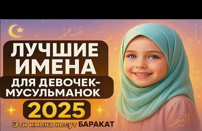 من نوح إلى محمد.. الأسماء التقليدية تختفي في أوروبا