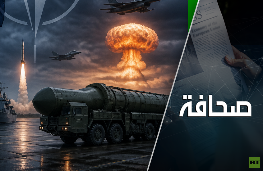 الناتو يهدّد بنشر أسلحة نووية قرب حدود روسيا