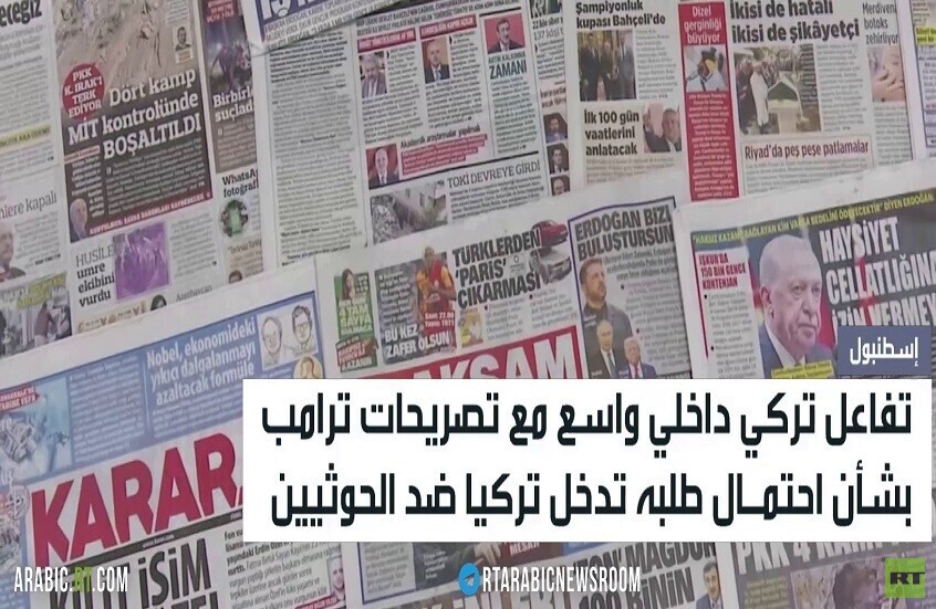 المعارضة التركية ترفض إرسال قوات للخارج