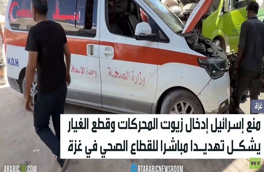 غزة.. الحصار الإسرائيلي يهدد قطاع الصحة