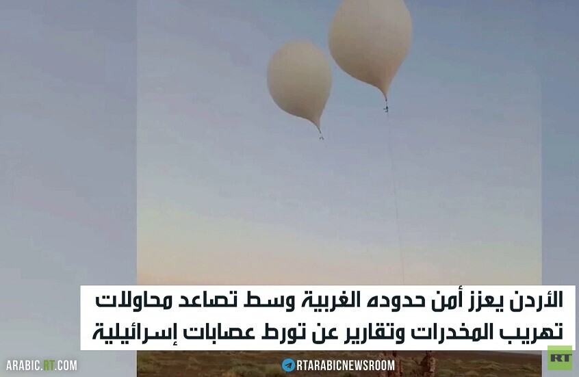 الأردن.. تصاعد تهريب المخدرات من إسرائيل