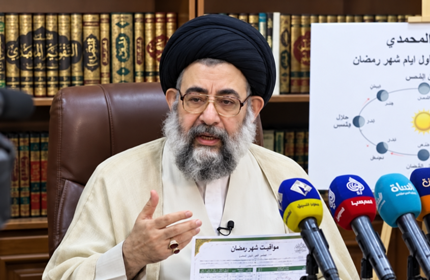 جماعة فرقد القزويني تحدد غدا الجمعة أول أيام شهر رمضان