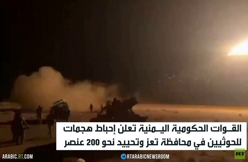 تصعيد ميداني متسارع في اليمن