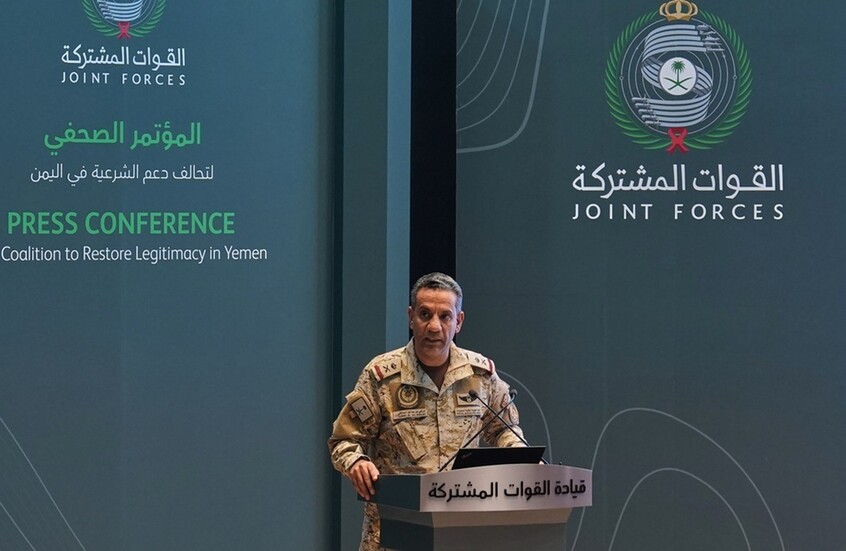 التحالف العربي: اعتراض صواريخ ومسيرات وأحدها أطلق باتجاه ينبع