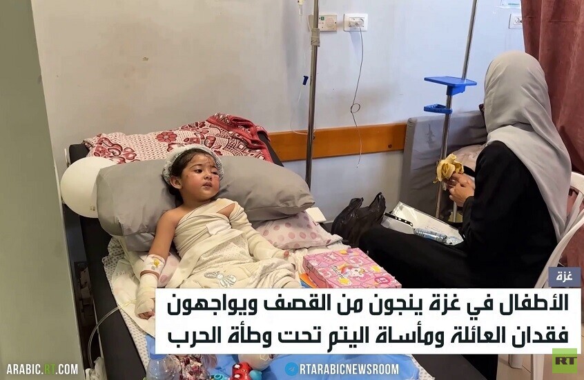 آلاف الأطفال في غزة يواجهون اليتم