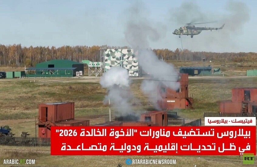 دول معاهدة الأمن الجماعي تجري مناورات