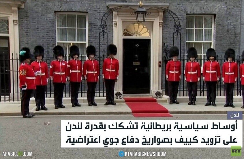 تشكيك بقدرة لندن على دعم كييف