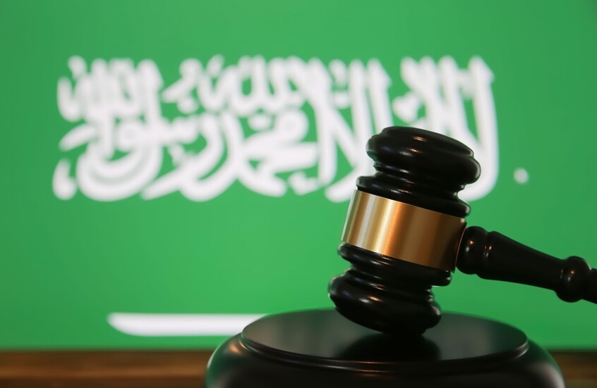 السعودية: إعدام 5 مواطنين لإدانتهم بجرائم إرهابية