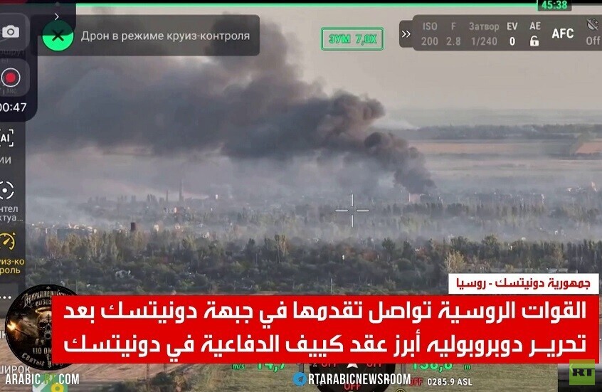 القوات الروسية تتقدم في دونيتسك