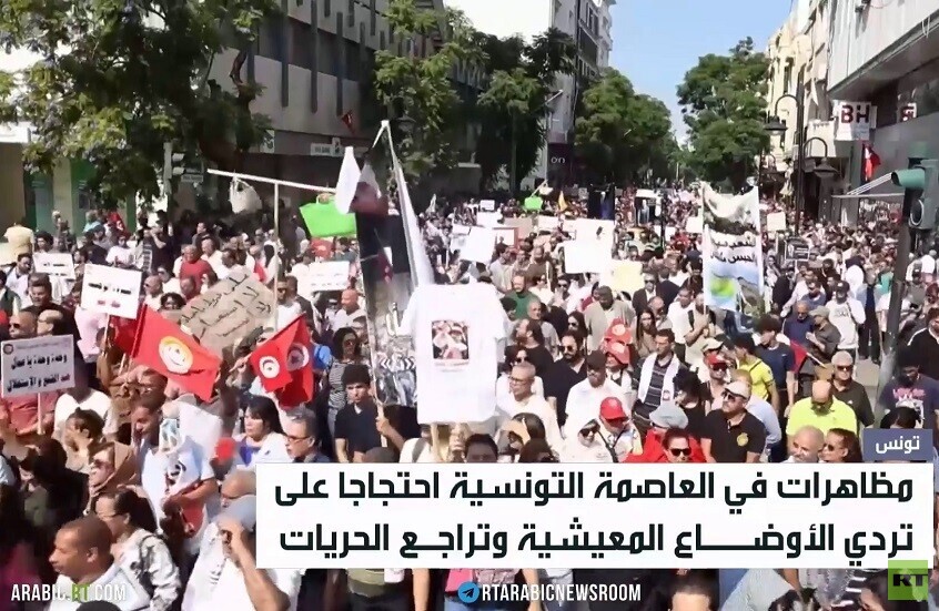 تظاهرات في تونس احتجاجا على تردي الأوضاع