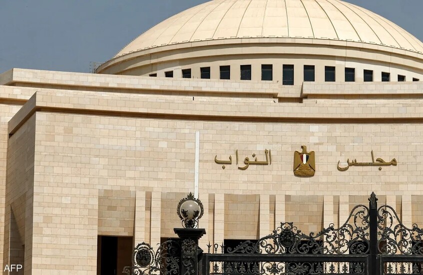 البرلمان المصري يعقد جلسة طارئة اليوم لتفويض السيسي بالدفاع عن السعودية