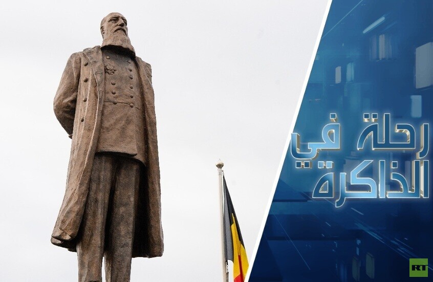 كيف حصل شخص واحد على مستعمرة خاصة بحجم نصف أوروبا؟