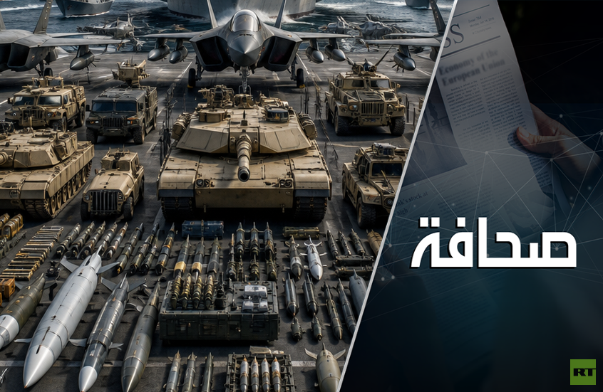 واشنطن تعلّق بيع الذخيرة لحلفائها