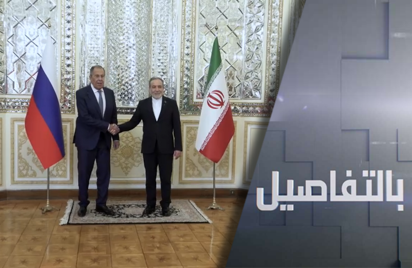 لافروف: مستعدون لتسوية بين طهران وواشنطن