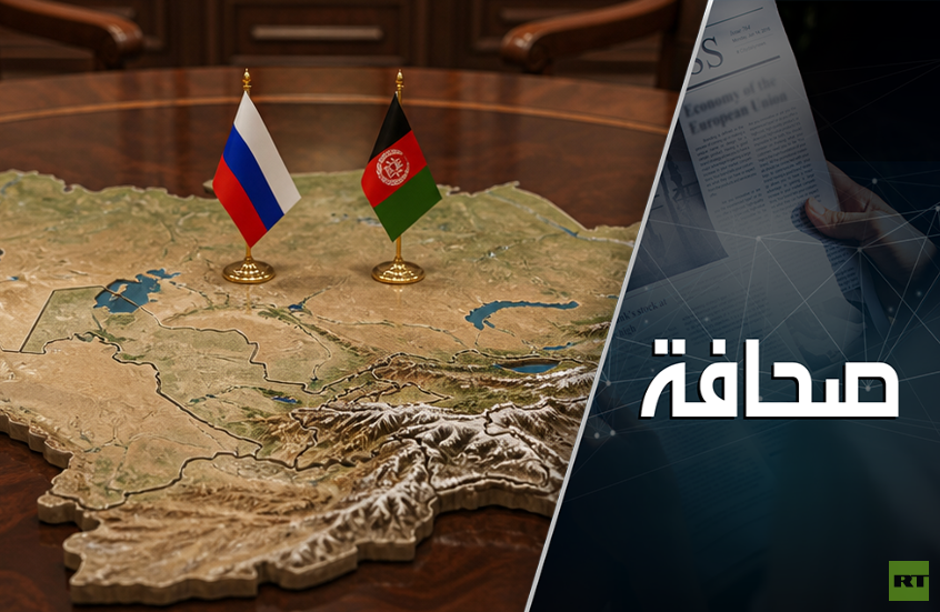 روسيا تواجه تهديدات جديدة في آسيا الوسطى