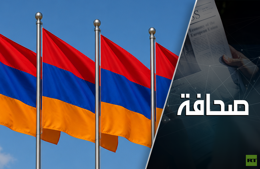 اقتصاد أرمينيا على حافة الانهيار