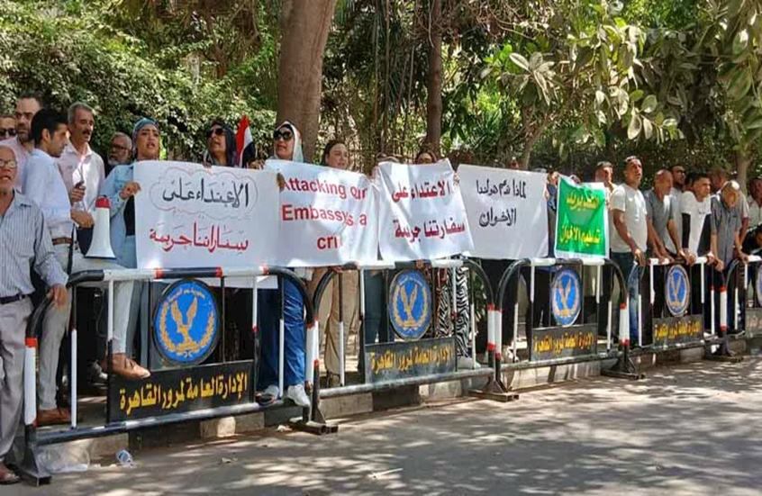 هولندا تغلق سفارتها في القاهرة بشكل طارئ