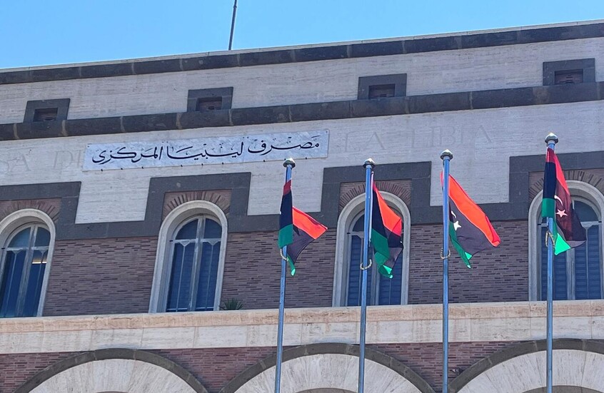 أعلن مصرف ليبيا المركزي تسلُّم فوزي أبوخزام مهامه محافظاً جديداً للمصرف.