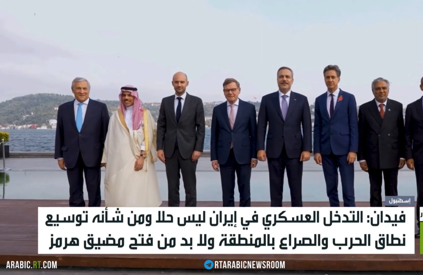 فيدان: التدخل العسكري في إيران ليس حلا
