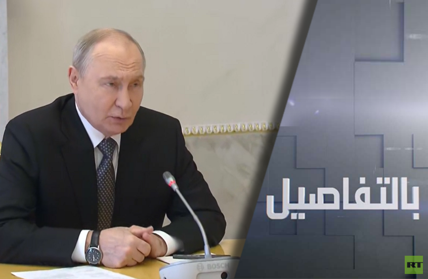 بوتين: اتهام أوروبا لنا دليل عجز قادتها
