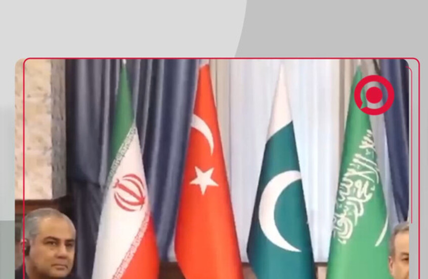 اجتماع في طهران بين عراقجي وممثلي اتفاق مكة بمشاركة السعودية وباكستان وتركيا