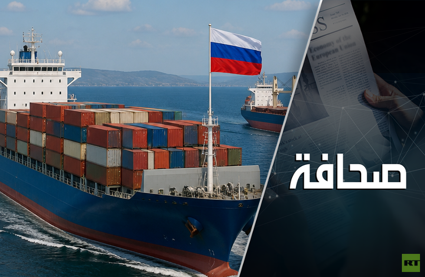 لماذا تلجأ سفن الشحن بشكل جماعي إلى رفع العلم الروسي؟
