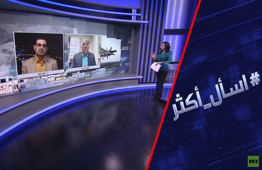 هل تنهي إيران مع "حلف مكة" حروب ترامب ونتنياهو؟