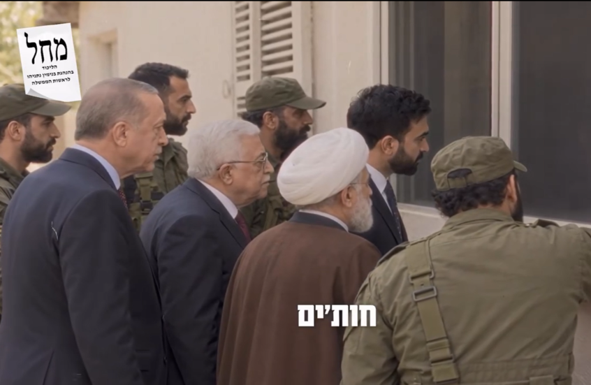 فيديو انتخابي لنتنياهو: "ترامب يريد فوزي.. وأعداء إسرائيل يريدون سقوطي"