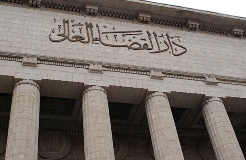 مصر.. قرار قضائي يلزم جهة حكومية بتعويض كبير بعد خطأ فادح