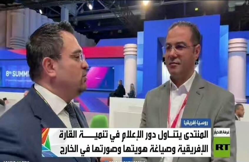 تصريحات موقع "هسبريس" في منتدى الإعلام على هامس "قمة روسيا إفريقيا" المنعقدة في موسكو