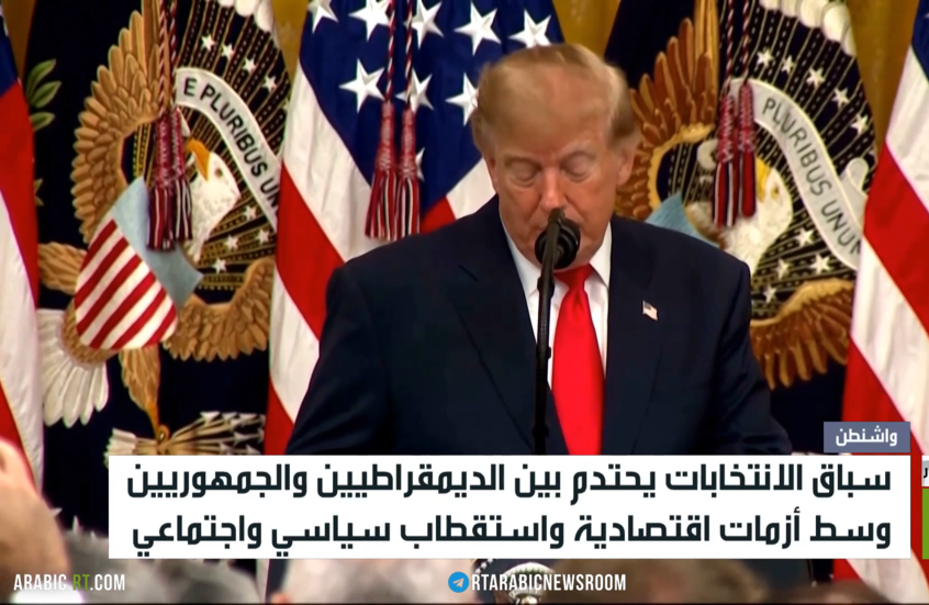 ضغوط متصاعدة قبل انتخابات الكونغرس