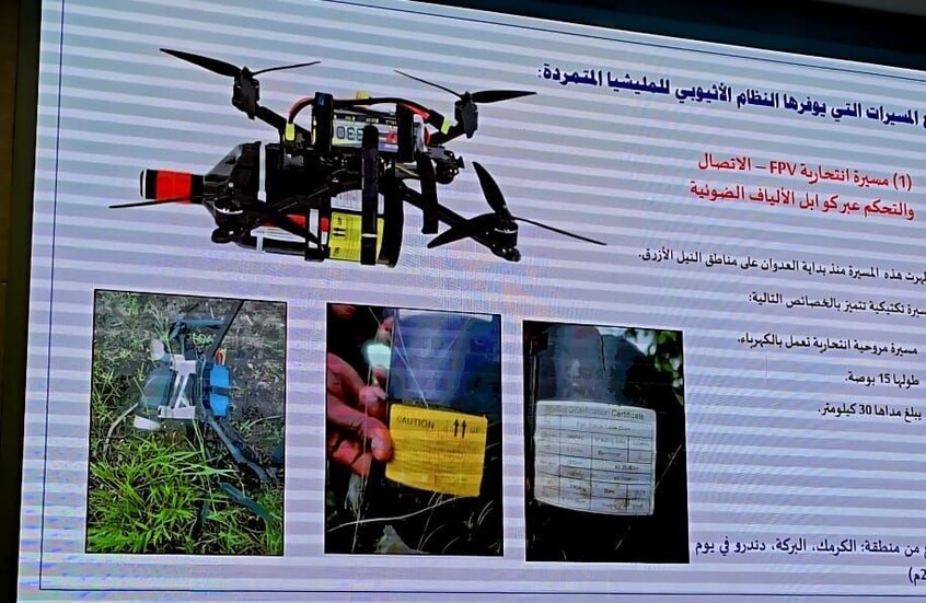السودان يتهم إثيوبيا بدعم قوات الدعم السريع ويؤكد احتفاظه بحق الرد (صور)

                  اتهم السودان، اليوم الأربعاء، إثيوبيا بدعم قوات الدعم السريع بالسلاح وتجنيد المرتزقة وتوفير منصات لإطلاق الطائرات المسيرة.