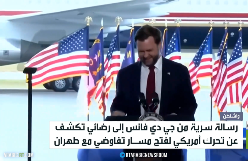 واشنطن وطهران..دبلوماسية على وقع التهديد