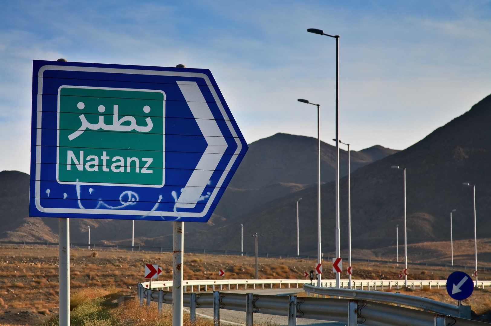 صورة الخبر