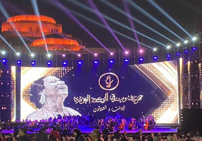 صورة الخبر