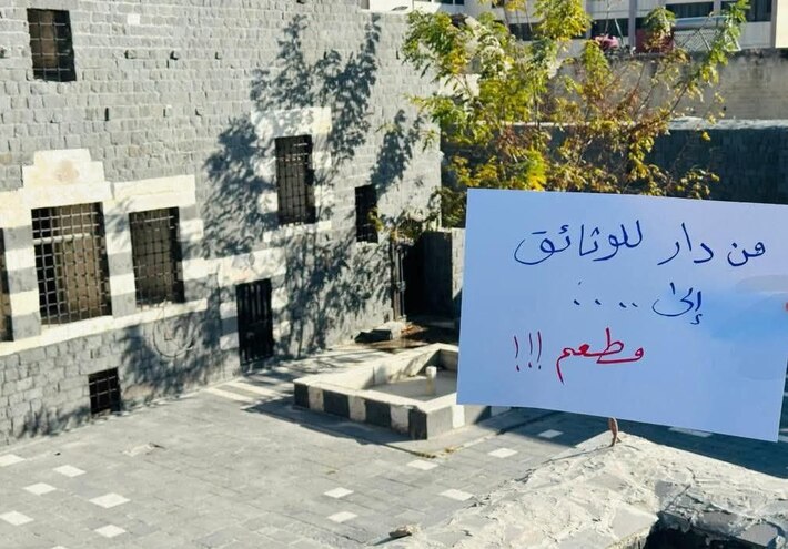 صورة الخبر