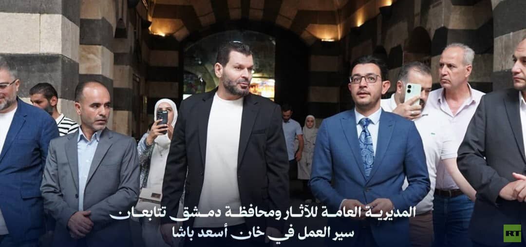إعادة افتتاح خان أسعد باشا في دمشق