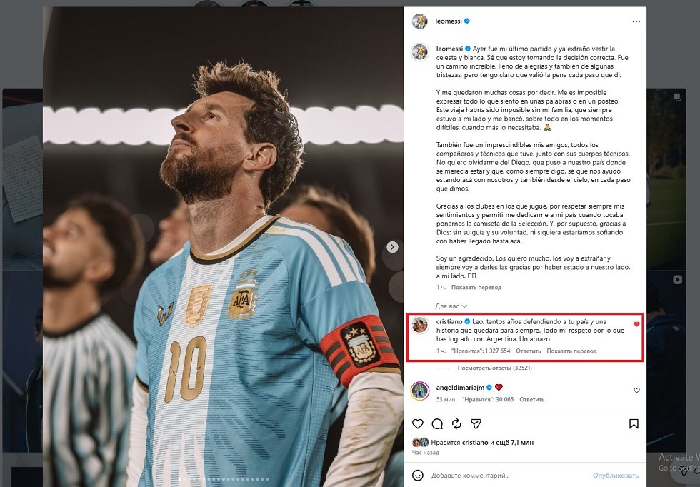 منشور ليونيل ميسي على إنستغرام بشأن مسيرته مع منتخب الأرجنتين