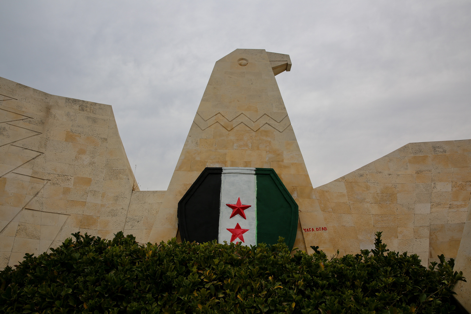 صورة الخبر