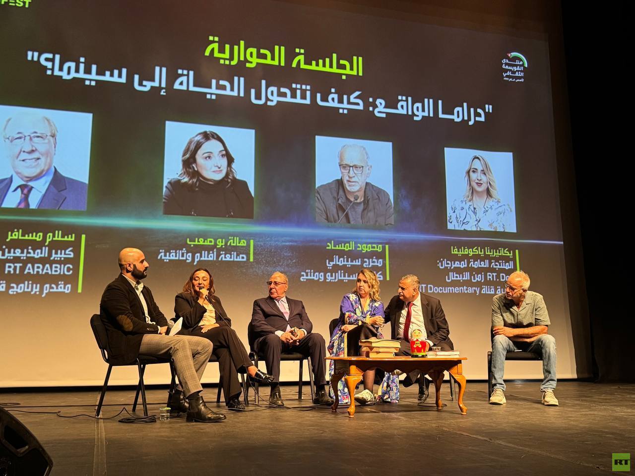 “زمن الأبطال” يناقش في ملتقى عمّان تحويل قصص الواقع إلى أعمال سينمائية