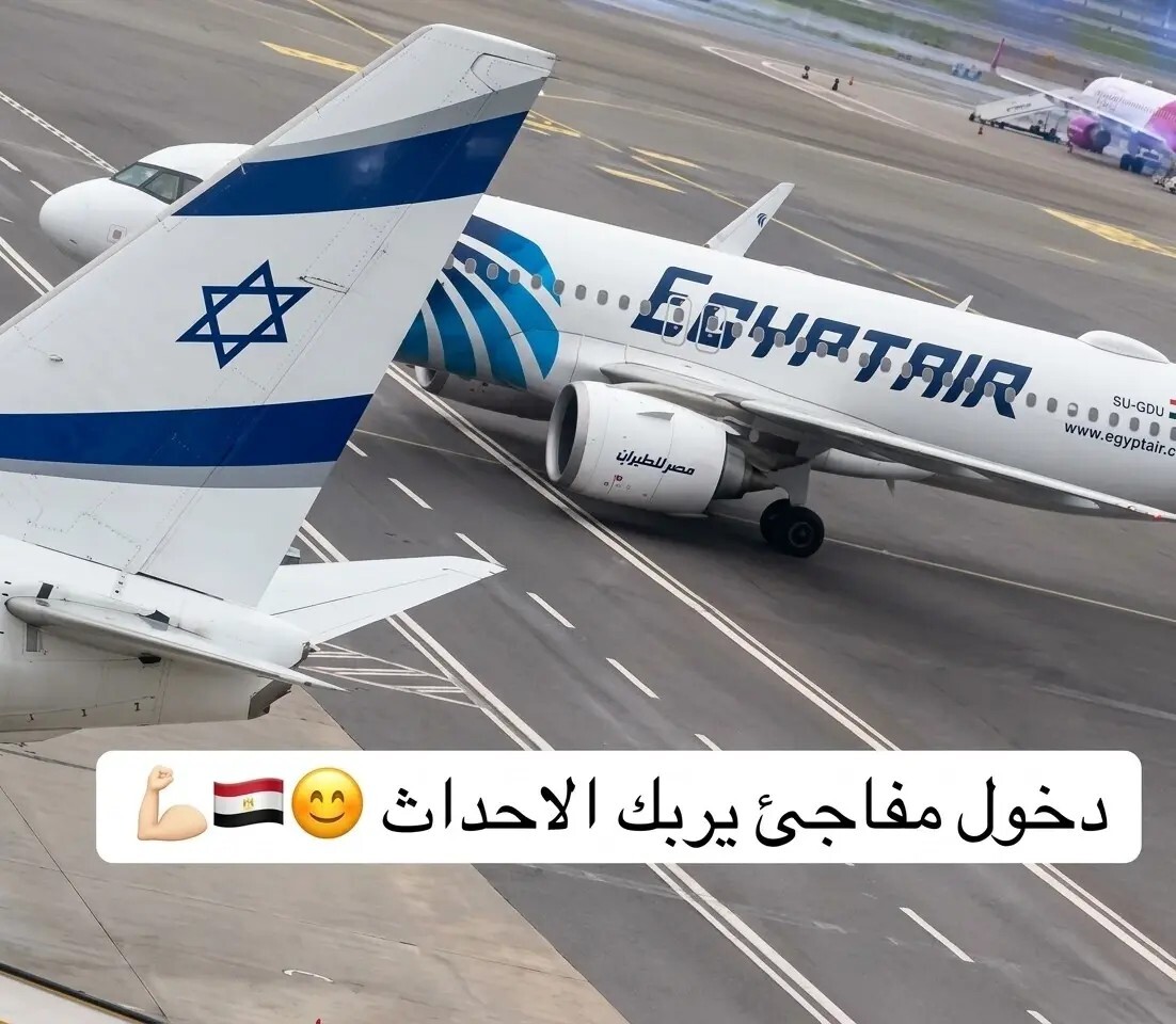 صورة الخبر