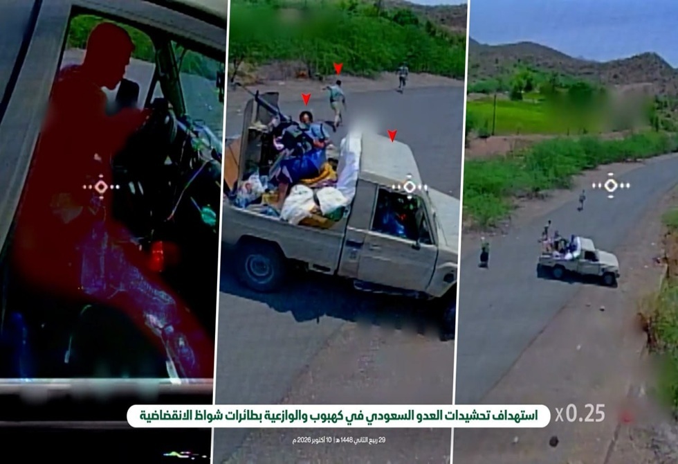صورة الخبر