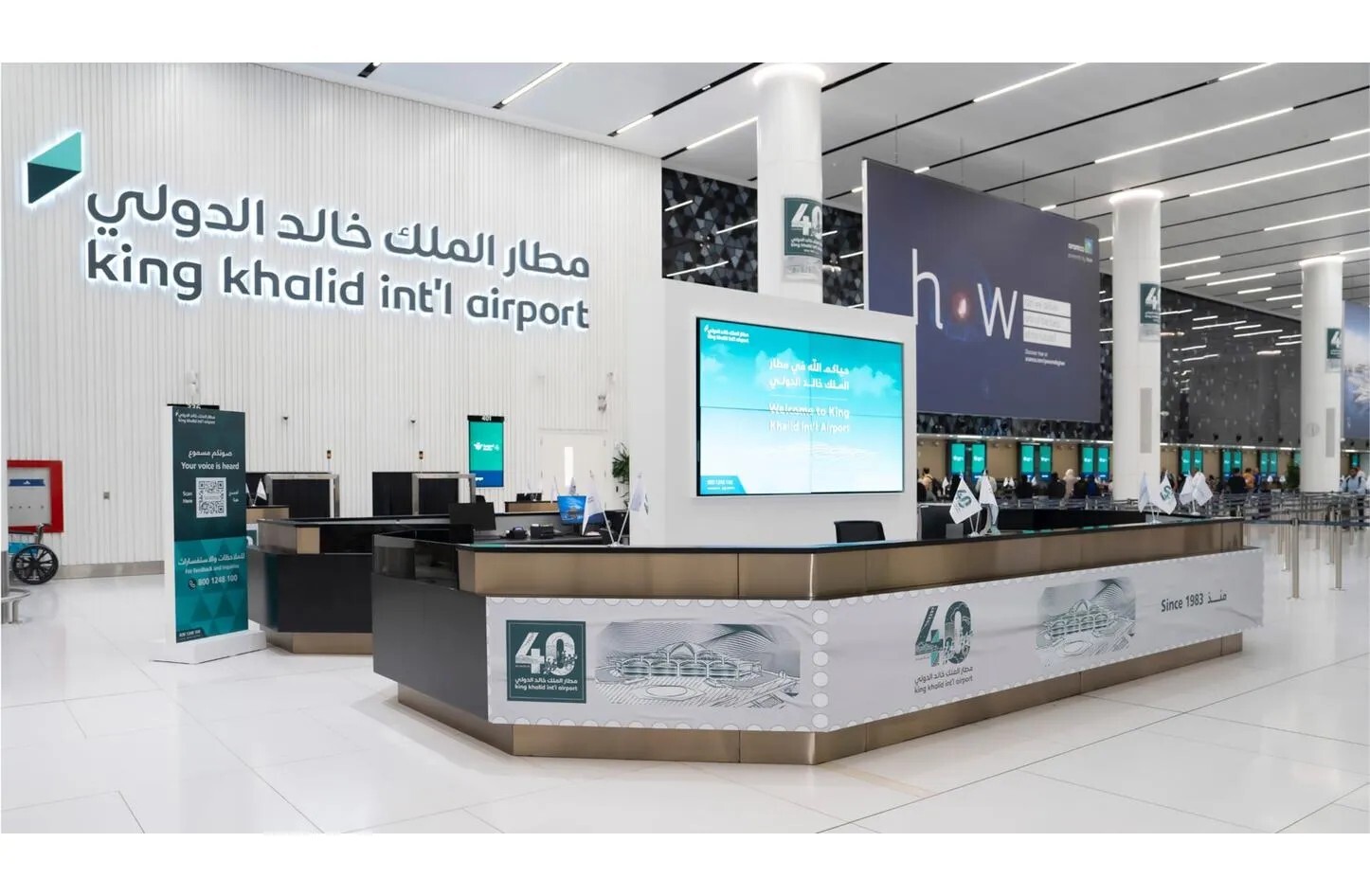 الكشف عن هوية المواطنة السورية التي قضت أمس في استهداف مطار الرياض