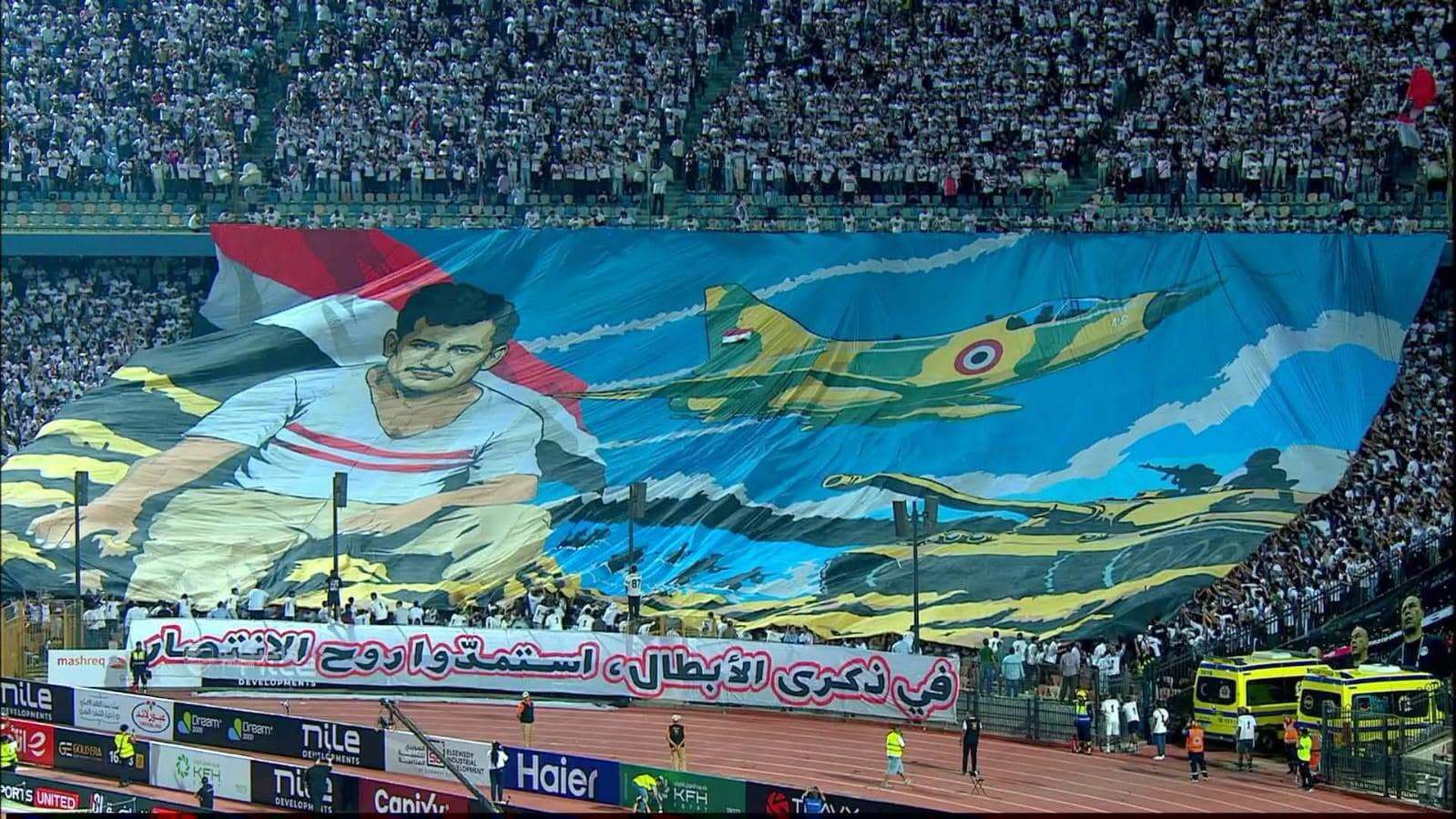 لافتة لجماهير الزمالك تستحضر بطولات حرب أكتوبر 1973