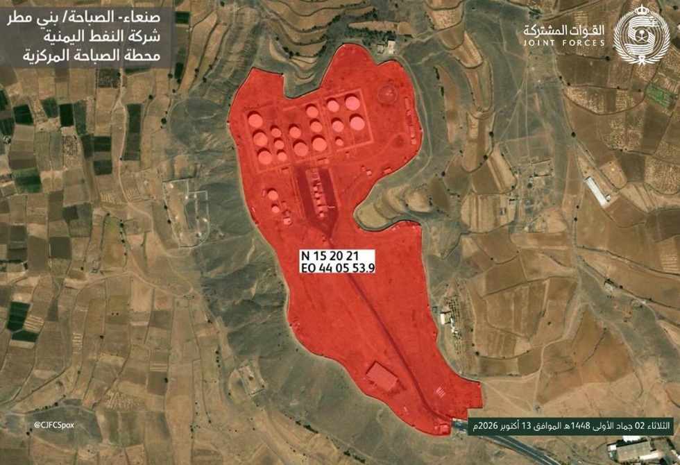 "التحالف" والحوثيون يتبادلون التهديدات باستهداف منشآت حيوية في اليمن والسعودية