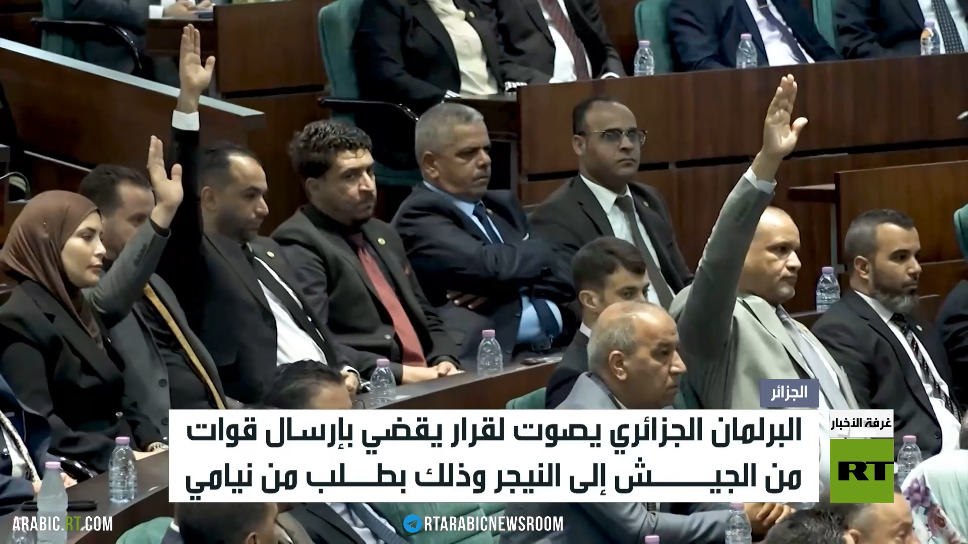 برلمان الجزائر يقر إرسال قوات إلى النيجر